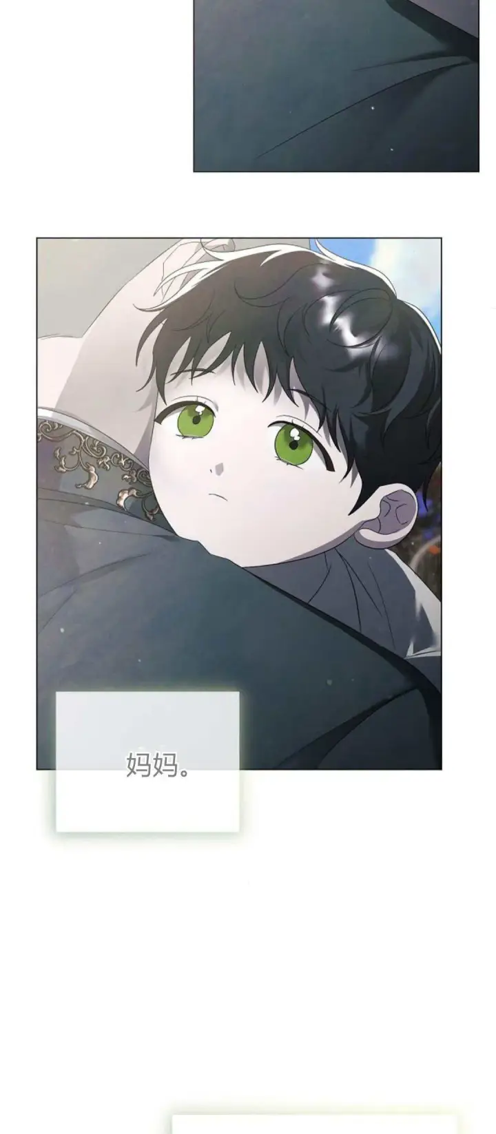 漫画《悔之不及》第40话第14张图
