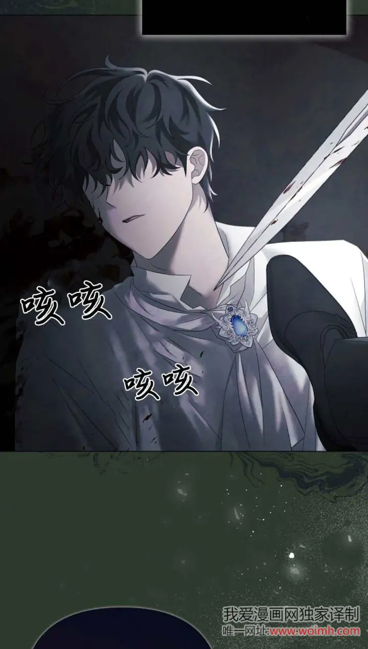 漫画《悔之不及》第40话第29张图