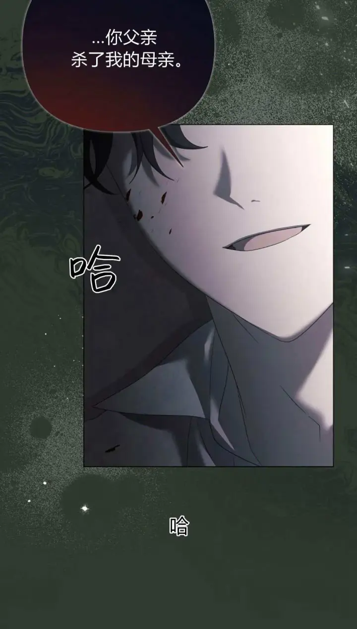 漫画《悔之不及》第40话第30张图