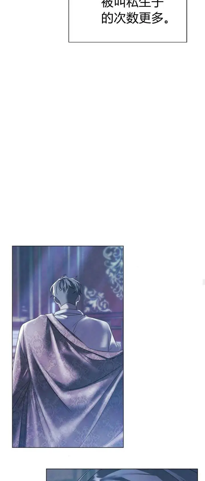 漫画《悔之不及》第40话第44张图