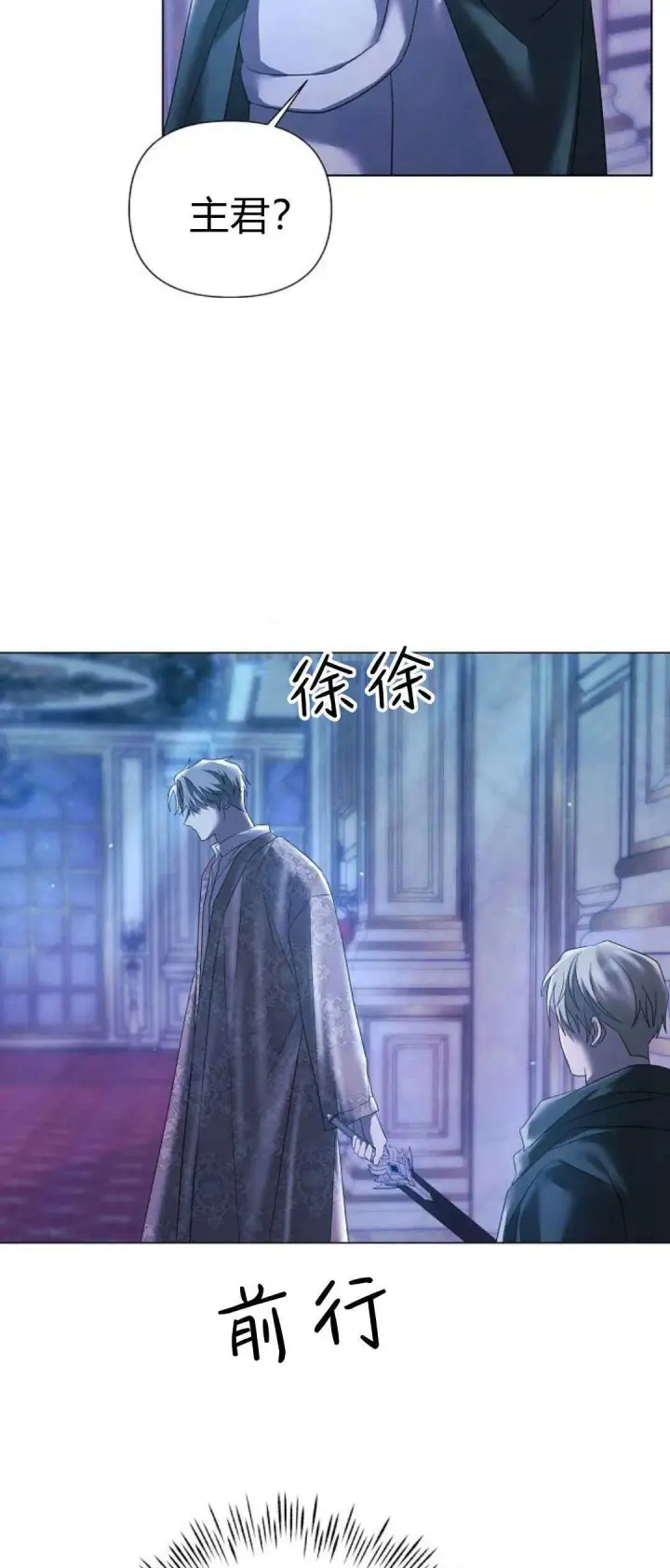 漫画《悔之不及》第40话第47张图