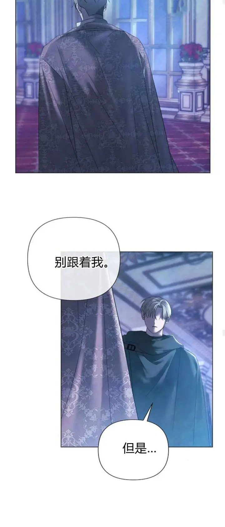 漫画《悔之不及》第40话第49张图