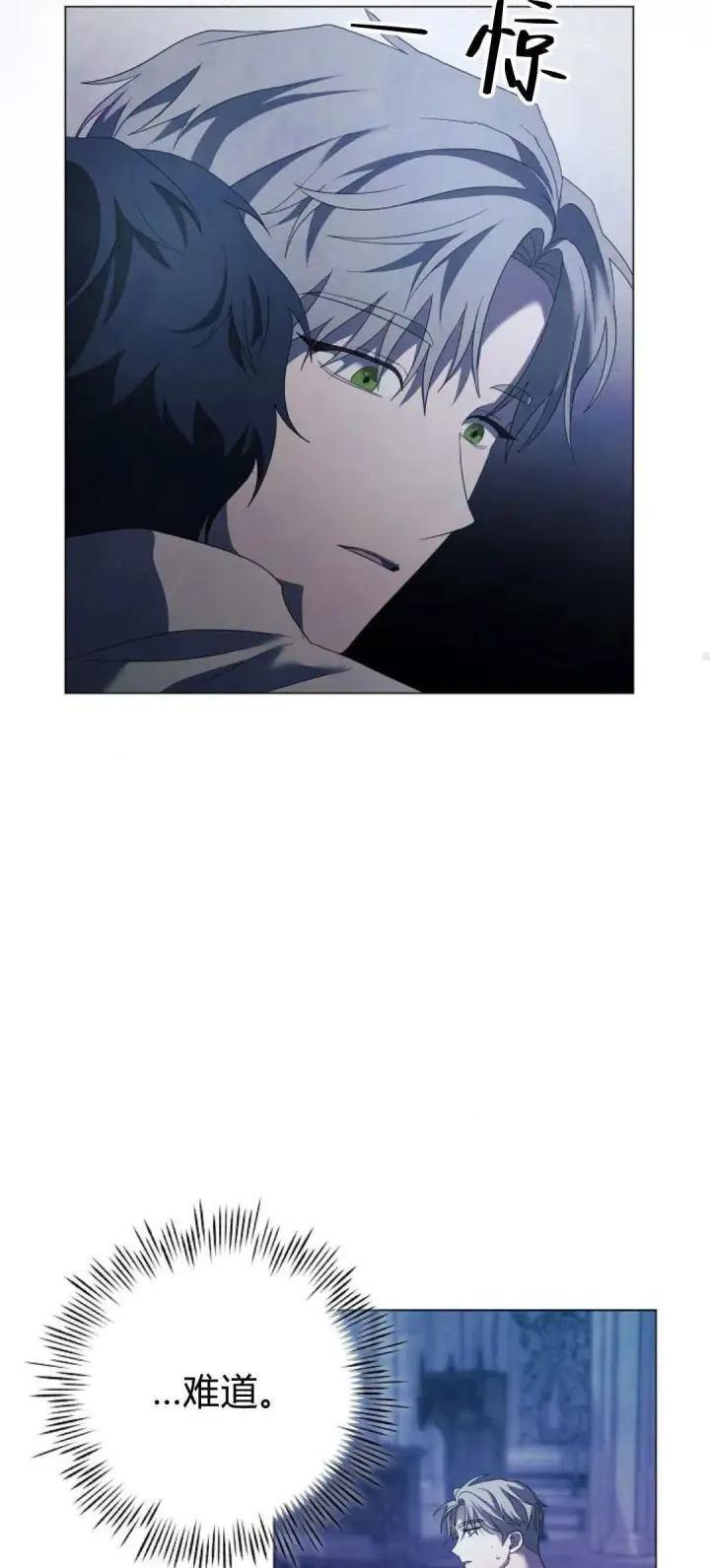 漫画《悔之不及》第40话第64张图