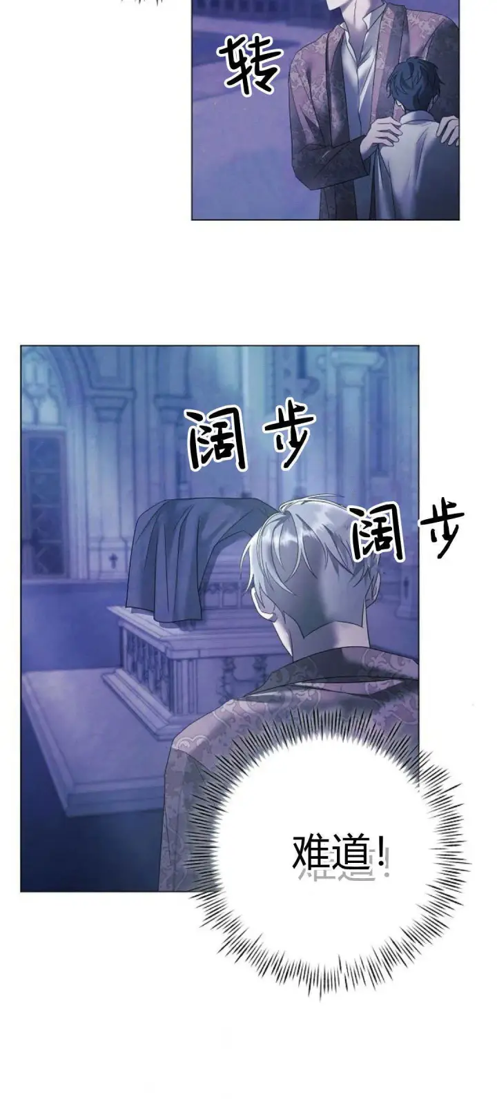 漫画《悔之不及》第40话第65张图