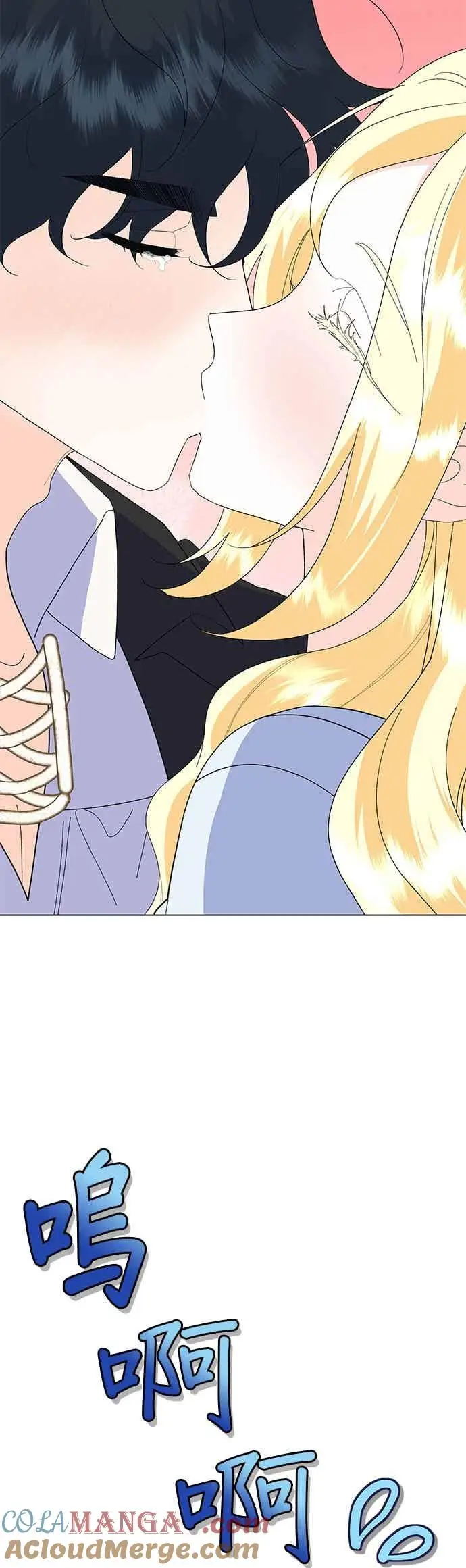 漫画《嫁给了野兽公爵》第90话(最终话)第31张图