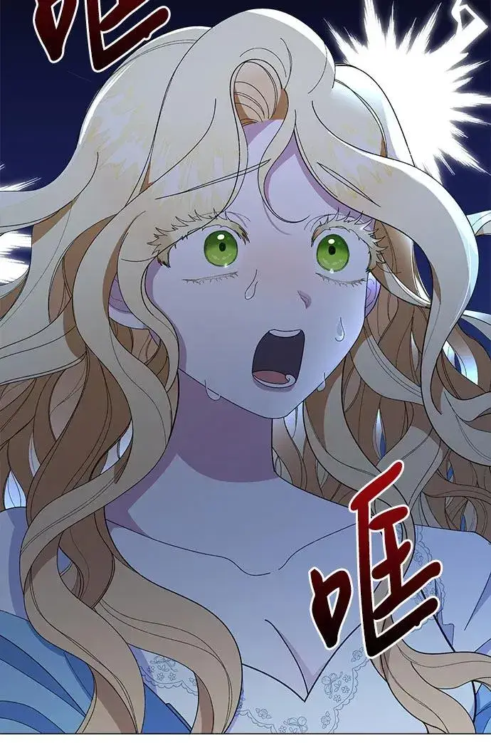 漫画《嫁给了野兽公爵》第1话第33张图