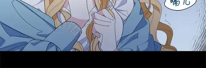 漫画《嫁给了野兽公爵》第1话第38张图