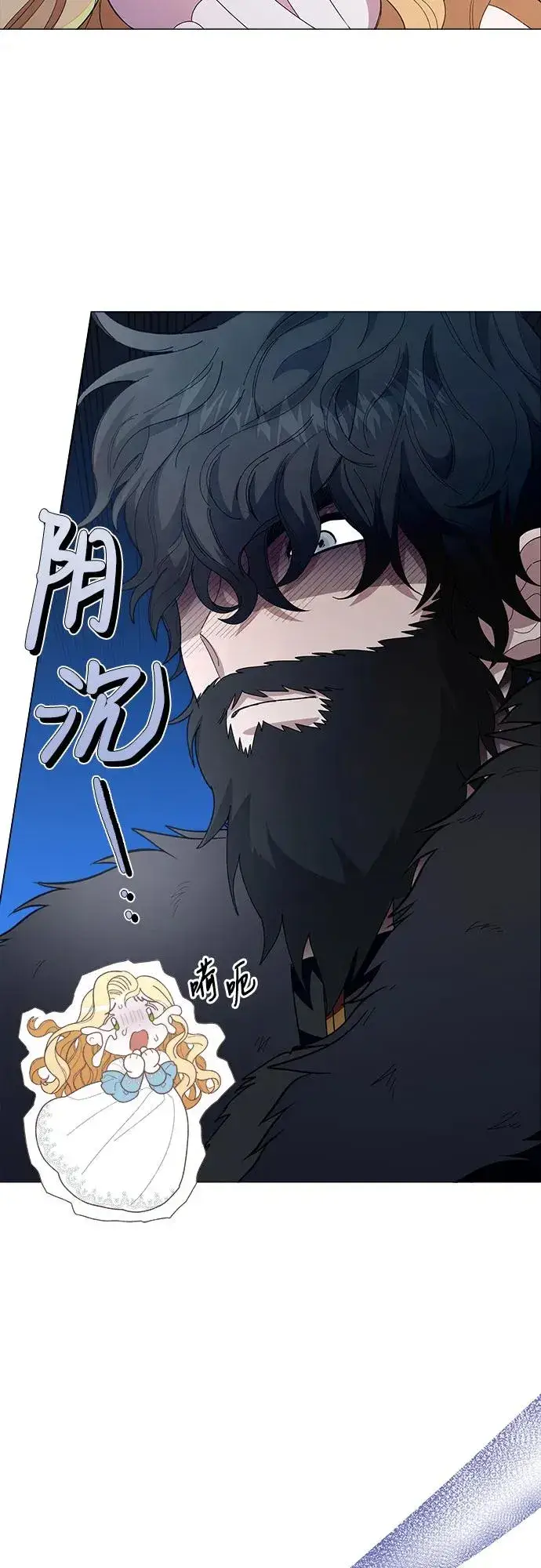 漫画《嫁给了野兽公爵》第1话第41张图