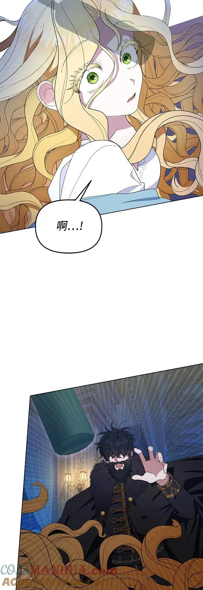 漫画《嫁给了野兽公爵》第1话第46张图