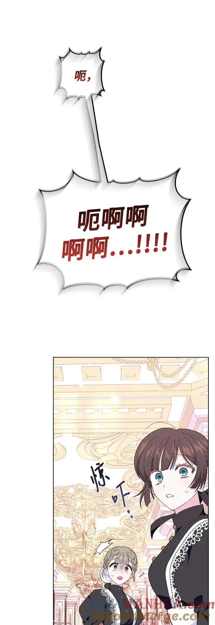 漫画《嫁给了野兽公爵》第1话第52张图