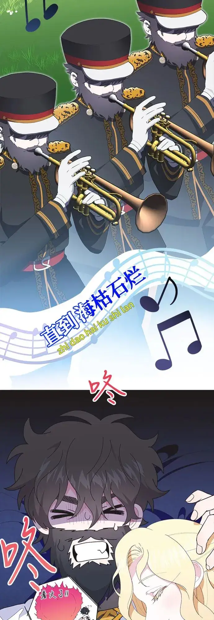 漫画《嫁给了野兽公爵》第6话第35张图