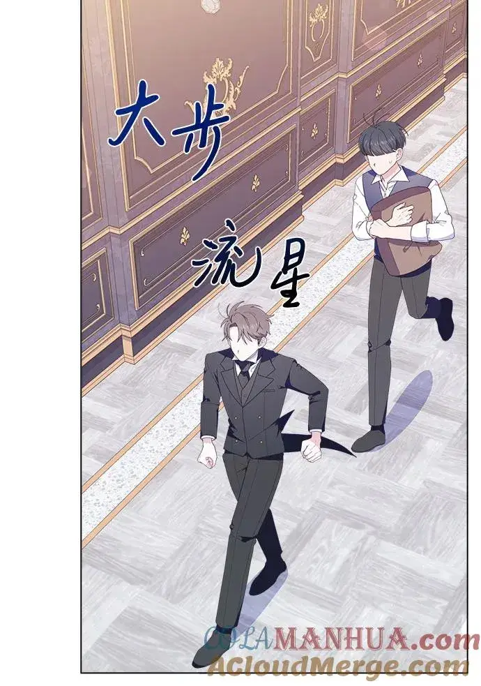 漫画《嫁给了野兽公爵》第6话第64张图
