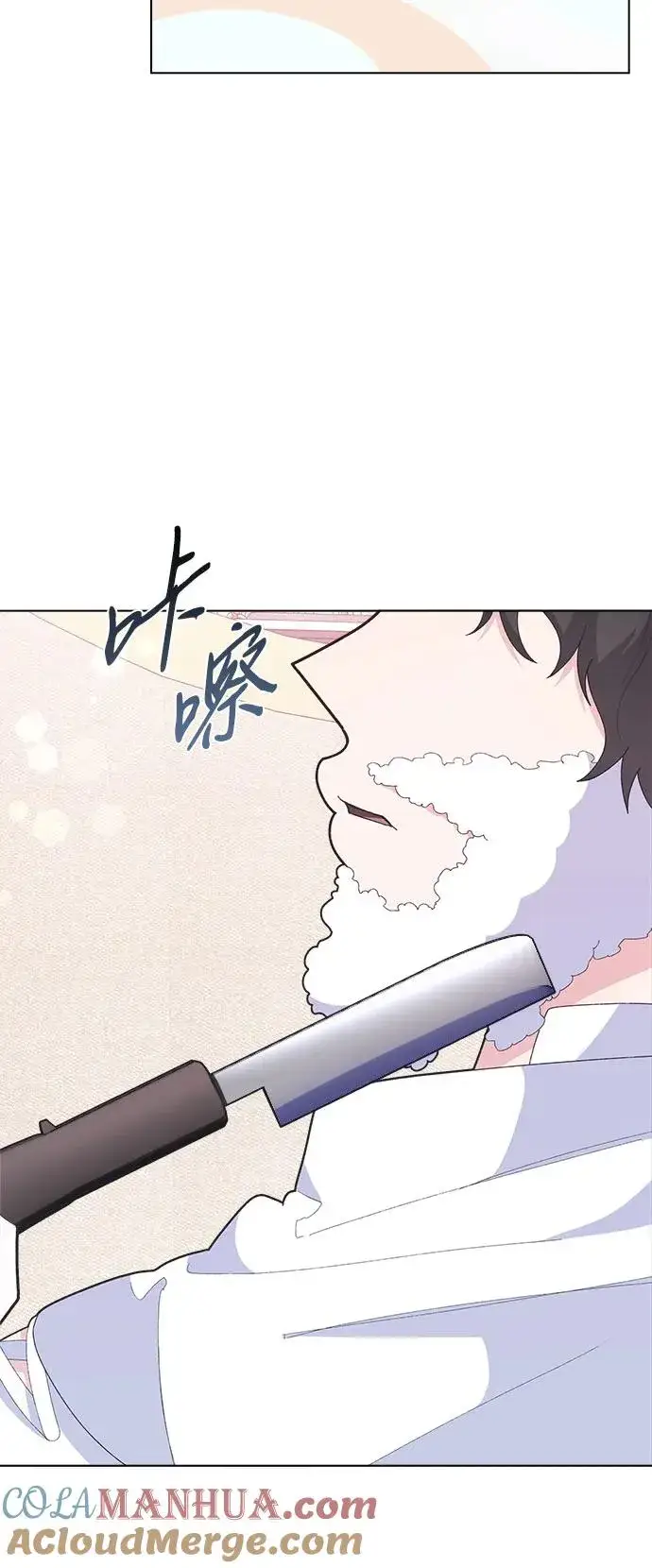 漫画《嫁给了野兽公爵》第8话第34张图