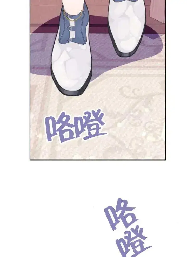 漫画《嫁给了野兽公爵》第11话第38张图