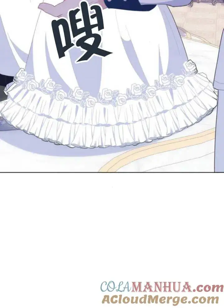 漫画《嫁给了野兽公爵》第11话第45张图