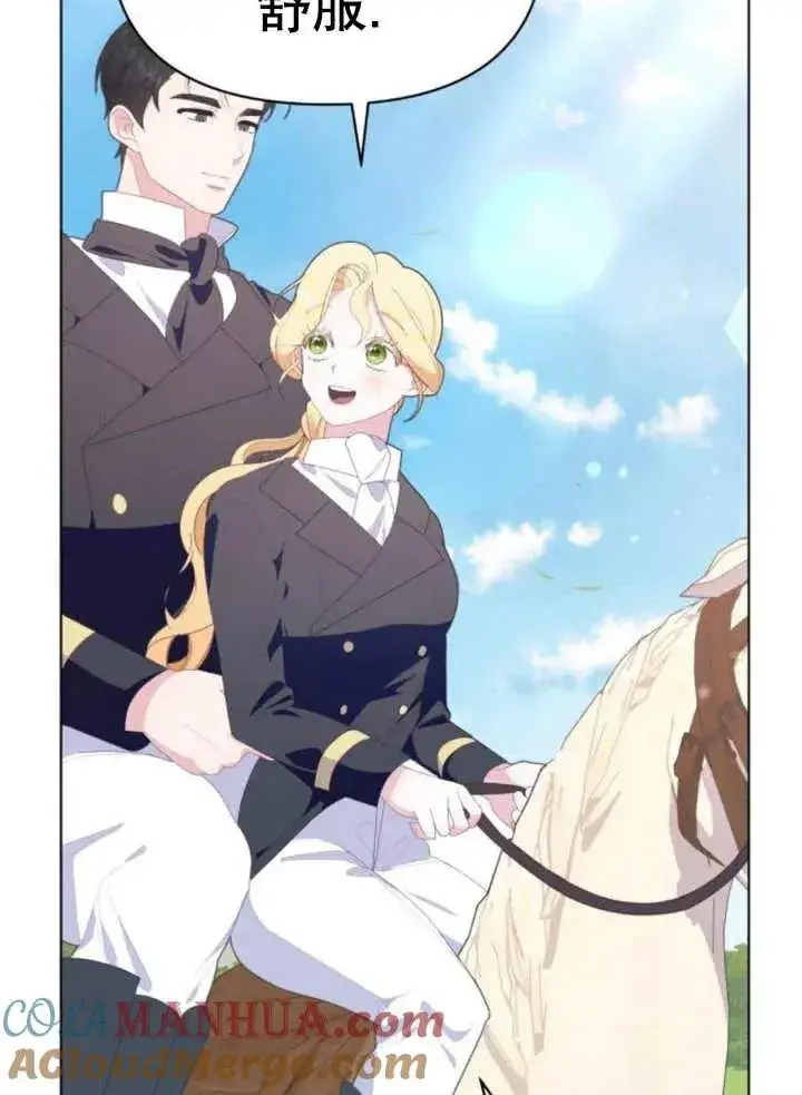漫画《嫁给了野兽公爵》第12话第129张图