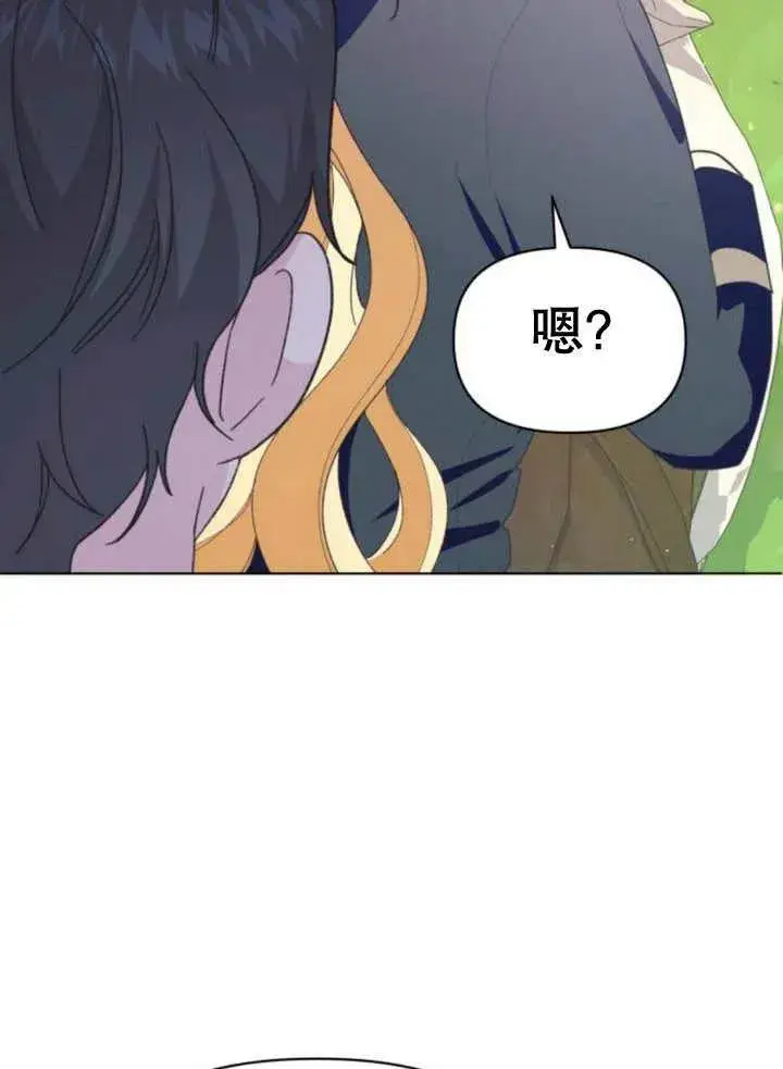 漫画《嫁给了野兽公爵》第12话第142张图