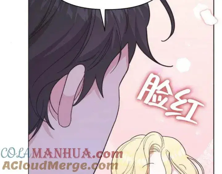 漫画《嫁给了野兽公爵》第12话第165张图