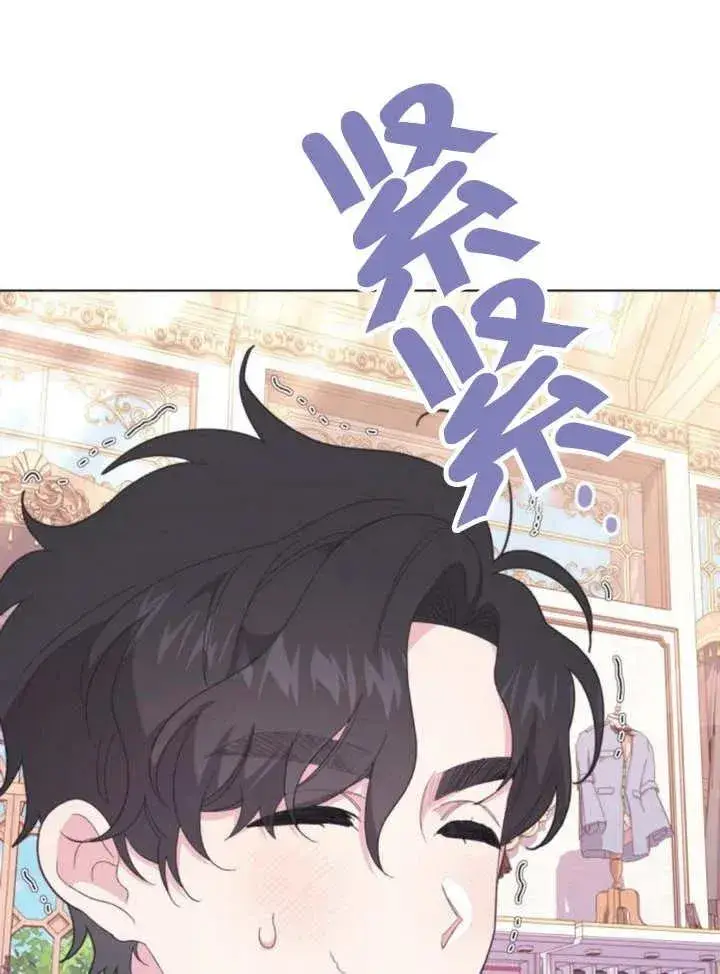 漫画《嫁给了野兽公爵》第12话第68张图