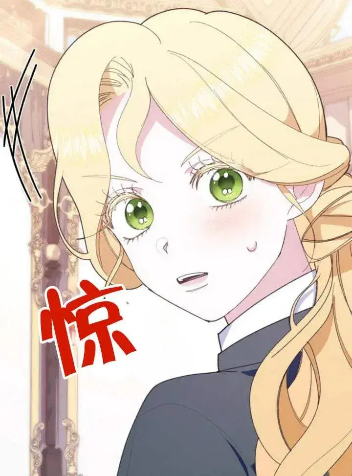 漫画《嫁给了野兽公爵》第12话第86张图