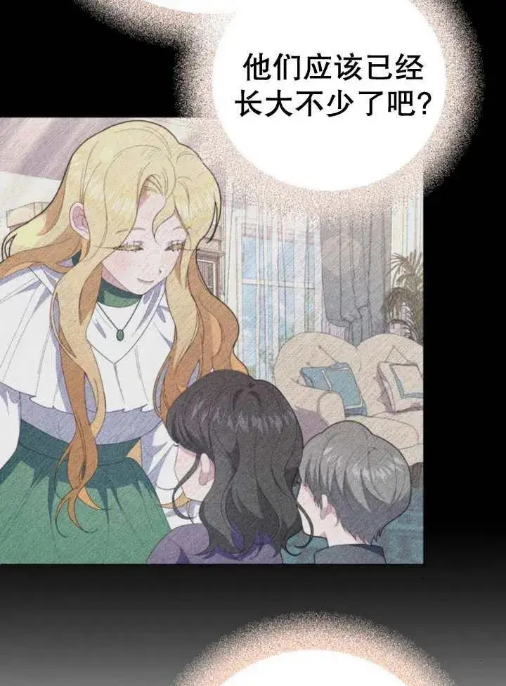 漫画《嫁给了野兽公爵》第13话第116张图