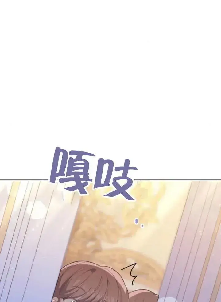漫画《嫁给了野兽公爵》第13话第128张图