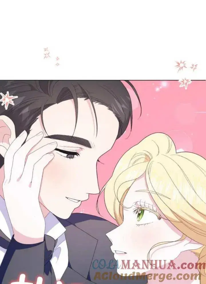 漫画《嫁给了野兽公爵》第13话第45张图