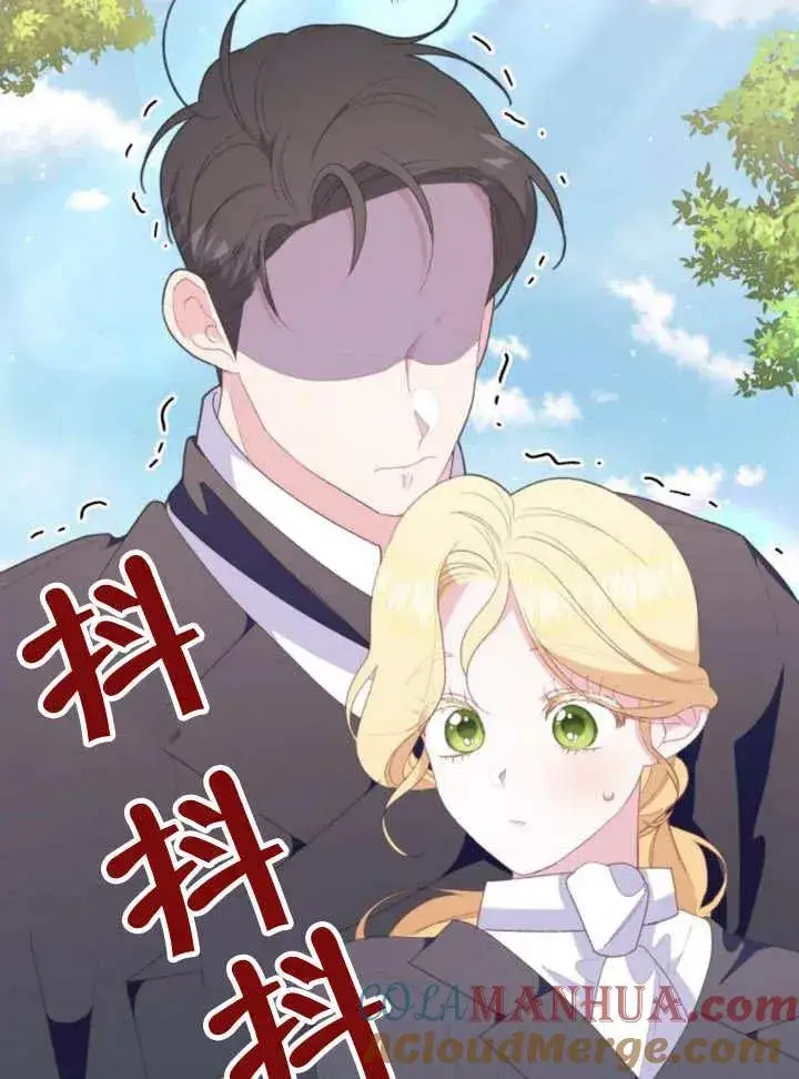 漫画《嫁给了野兽公爵》第13话第61张图