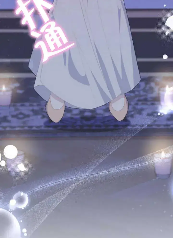 漫画《嫁给了野兽公爵》第14话第14张图
