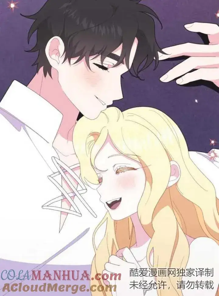 漫画《嫁给了野兽公爵》第14话第141张图