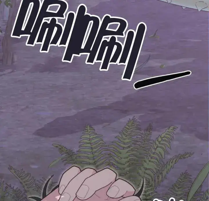 漫画《嫁给了野兽公爵》第14话第175张图