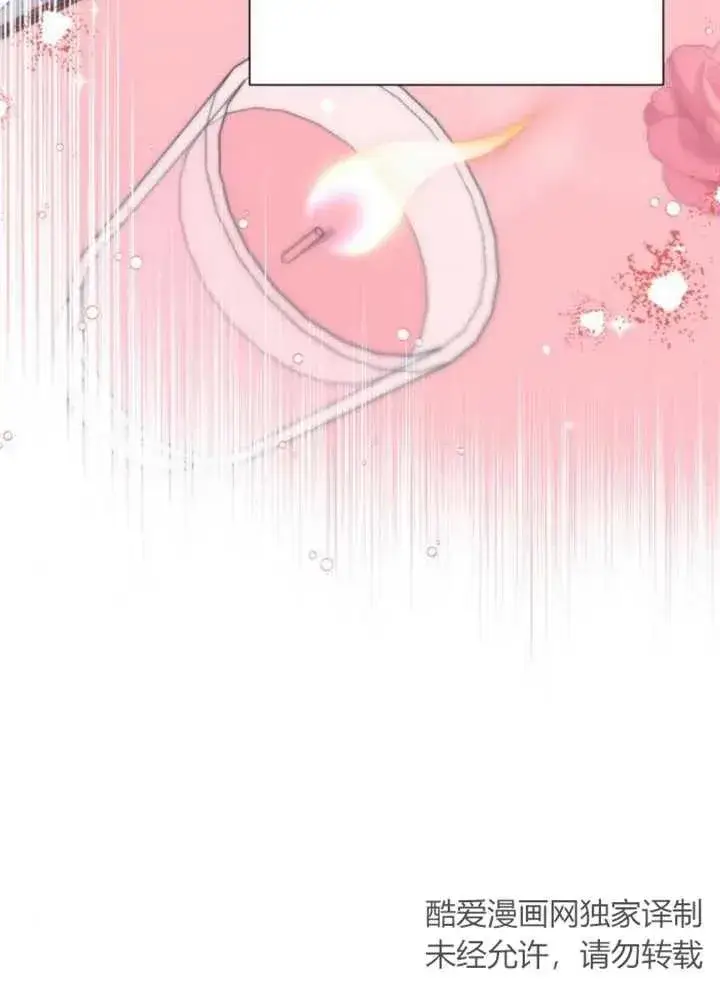 漫画《嫁给了野兽公爵》第14话第48张图