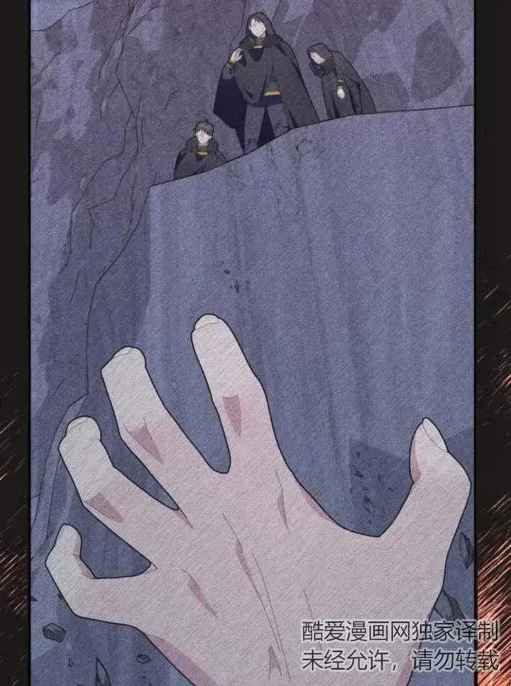 漫画《嫁给了野兽公爵》第14话第92张图