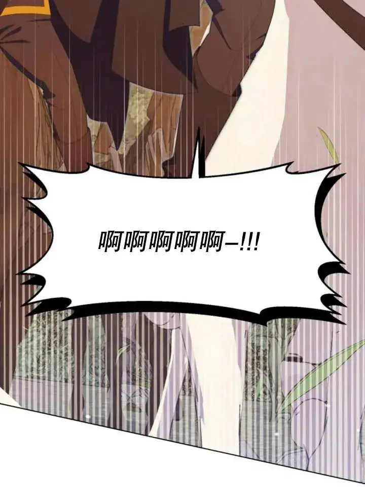 漫画《嫁给了野兽公爵》第15话第118张图