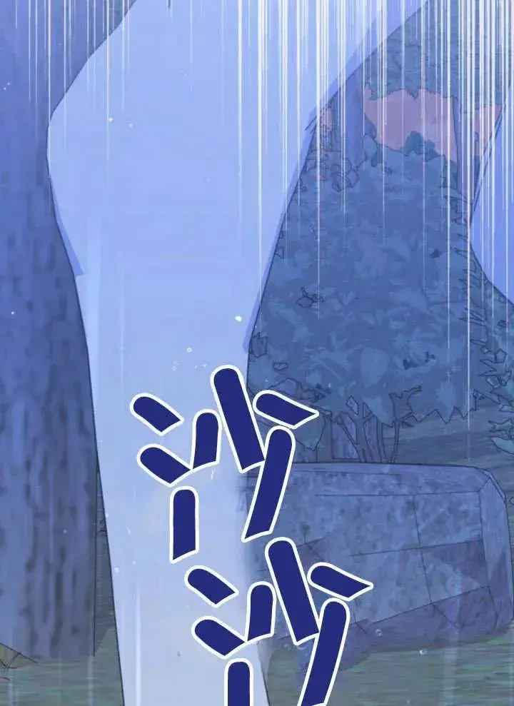 漫画《嫁给了野兽公爵》第15话第124张图