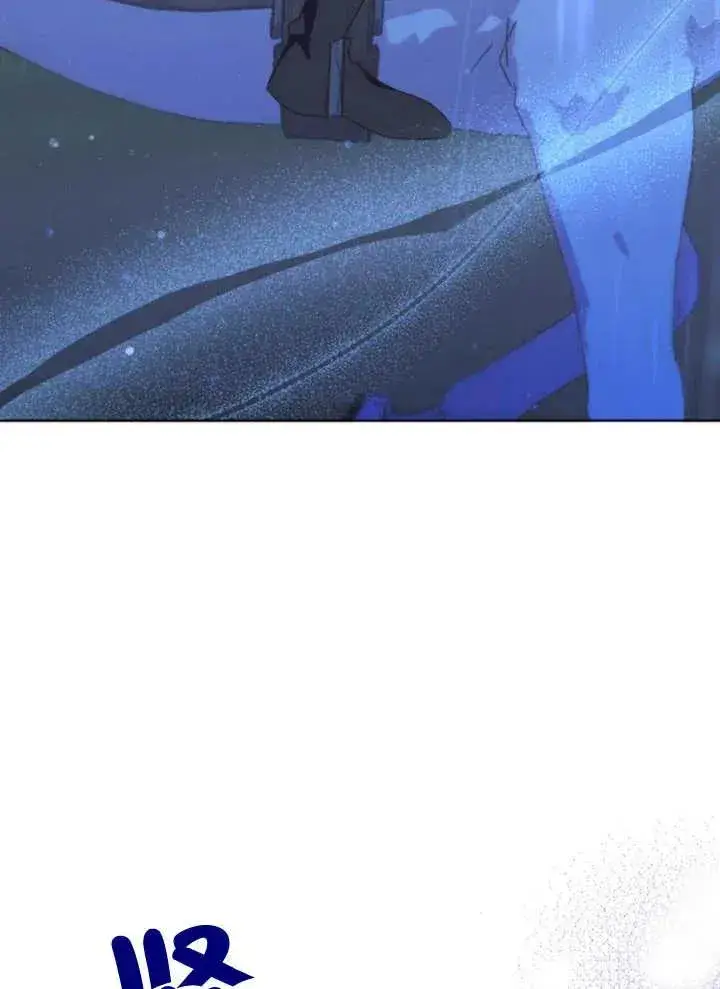 漫画《嫁给了野兽公爵》第15话第147张图