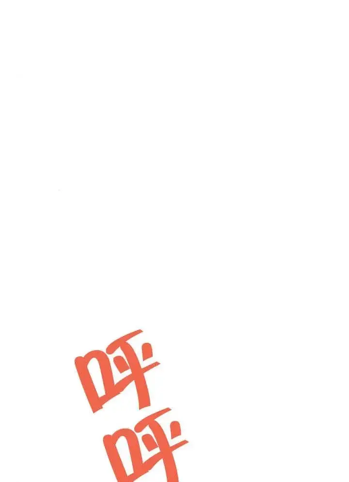 漫画《嫁给了野兽公爵》第15话第62张图
