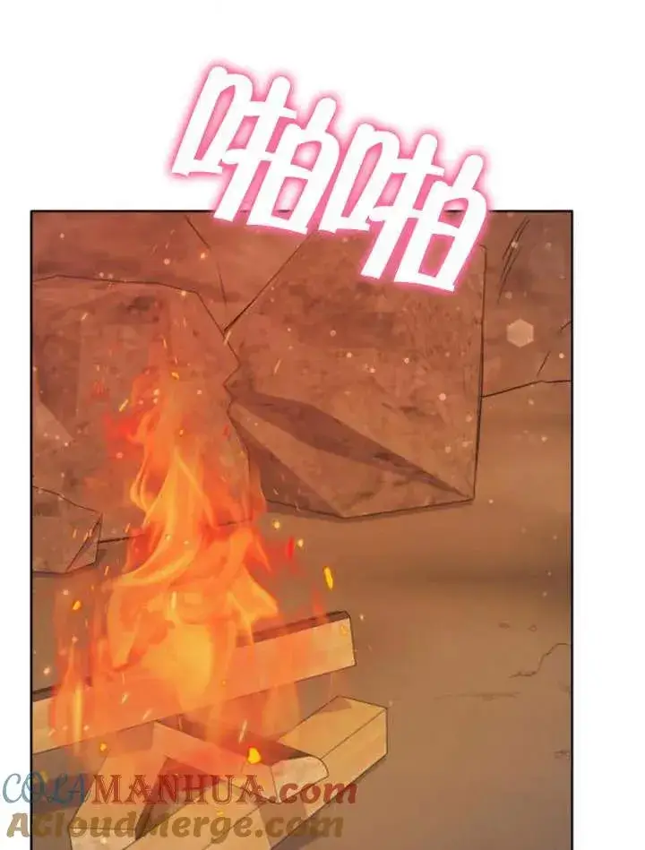 漫画《嫁给了野兽公爵》第16话第117张图