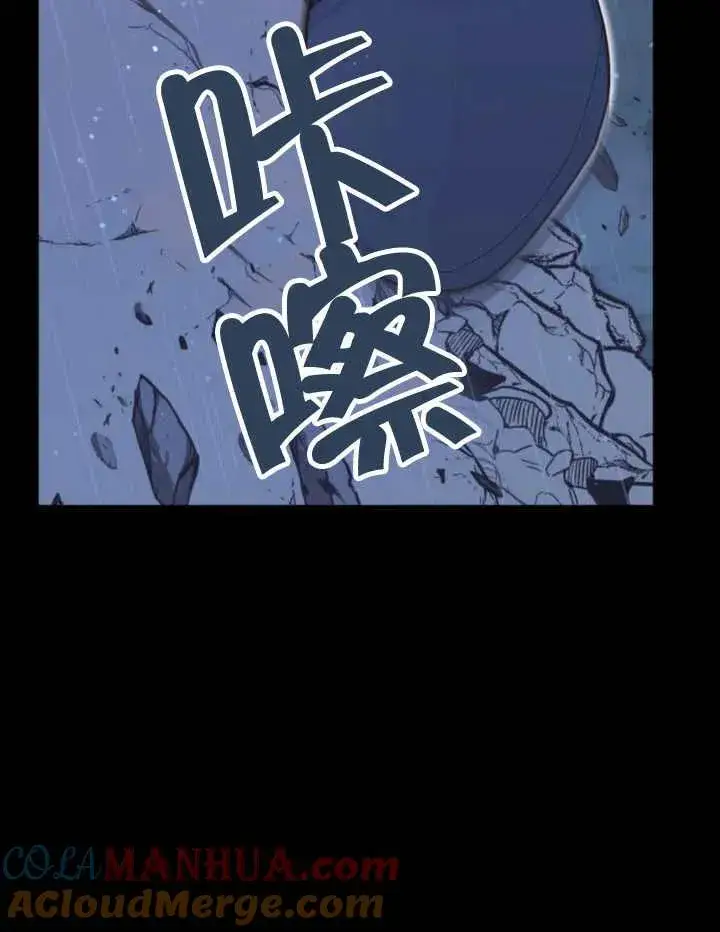 漫画《嫁给了野兽公爵》第16话第17张图