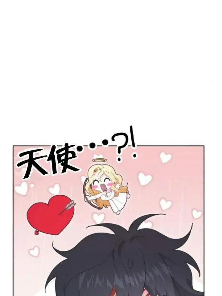 漫画《嫁给了野兽公爵》第16话第78张图