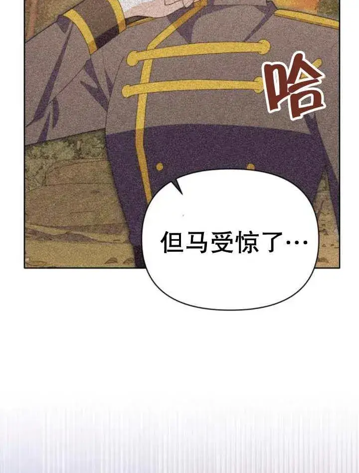 漫画《嫁给了野兽公爵》第16话第92张图