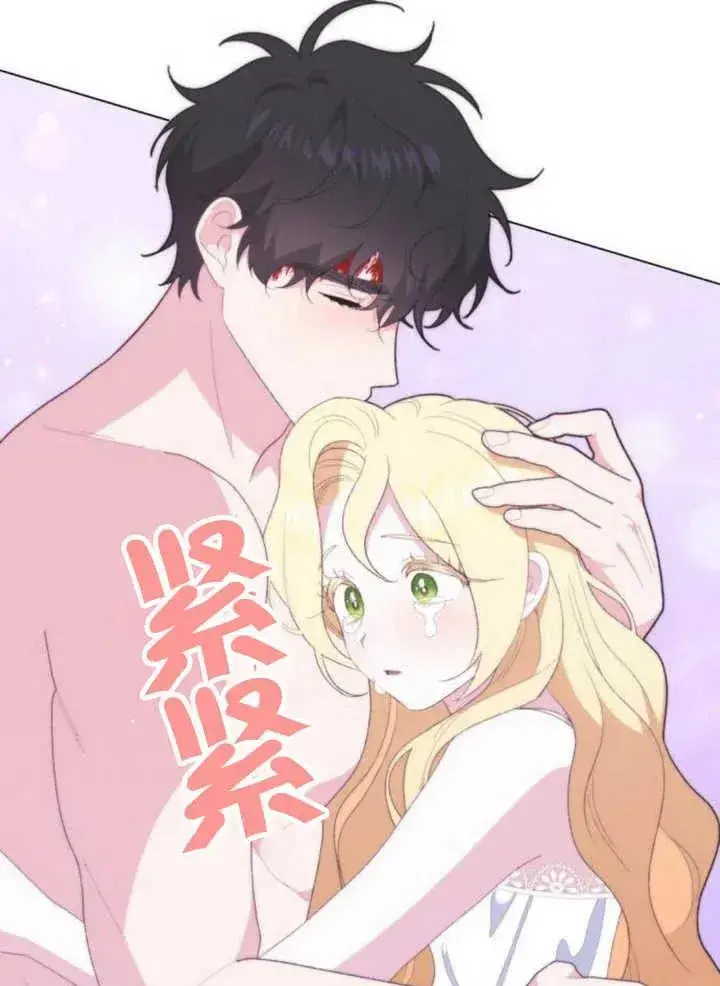 漫画《嫁给了野兽公爵》第17话第118张图