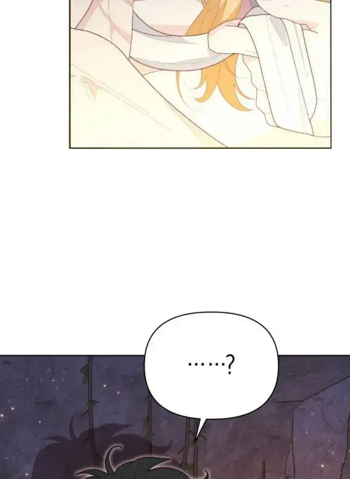 漫画《嫁给了野兽公爵》第17话第26张图