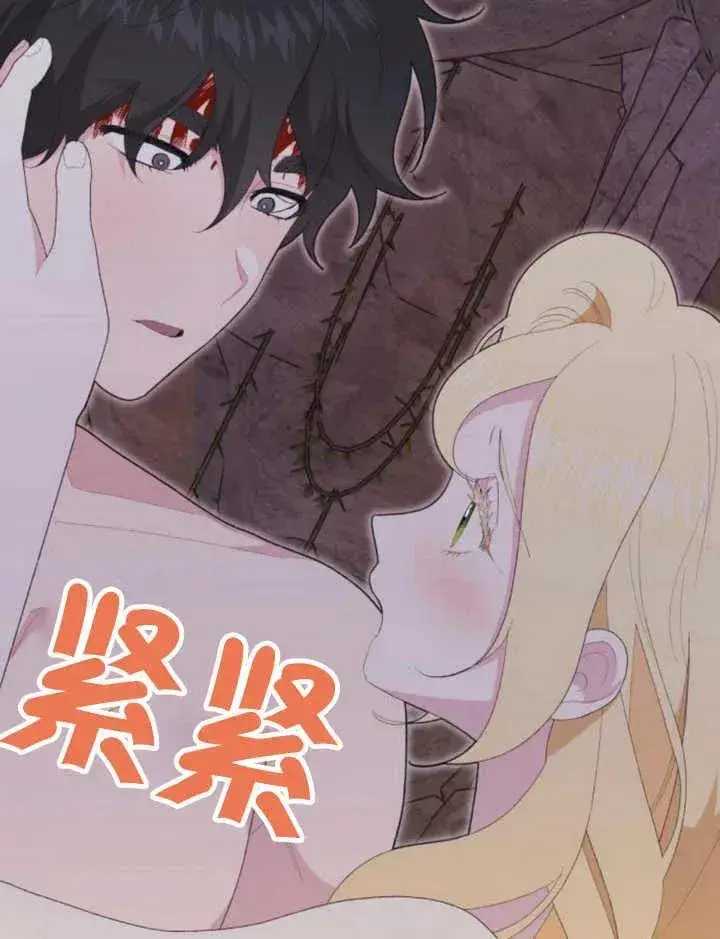漫画《嫁给了野兽公爵》第17话第72张图