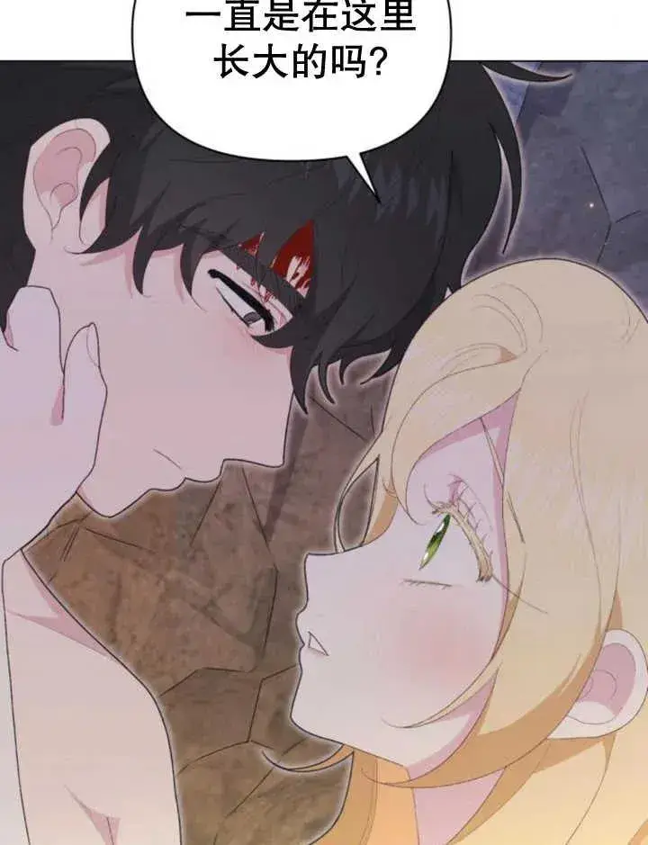 漫画《嫁给了野兽公爵》第17话第74张图