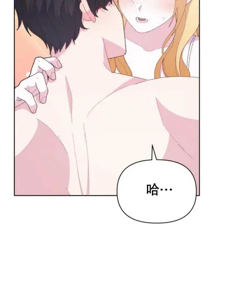 漫画《嫁给了野兽公爵》第18话第114张图