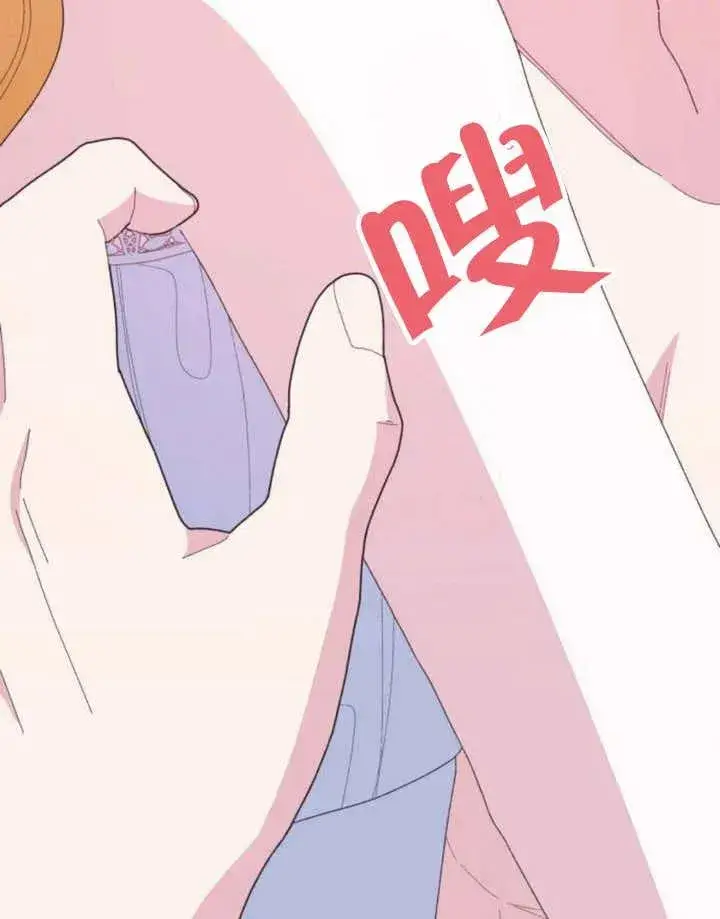 漫画《嫁给了野兽公爵》第18话第122张图