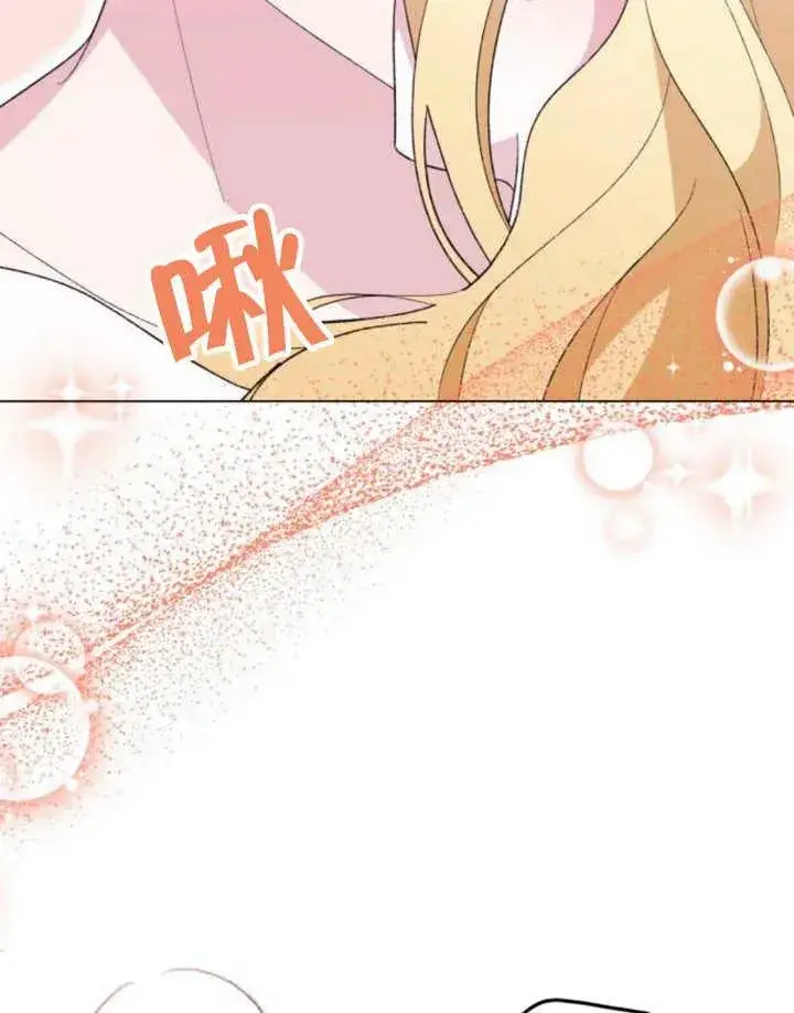 漫画《嫁给了野兽公爵》第18话第18张图