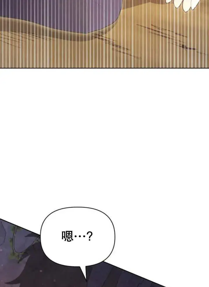 漫画《嫁给了野兽公爵》第18话第46张图