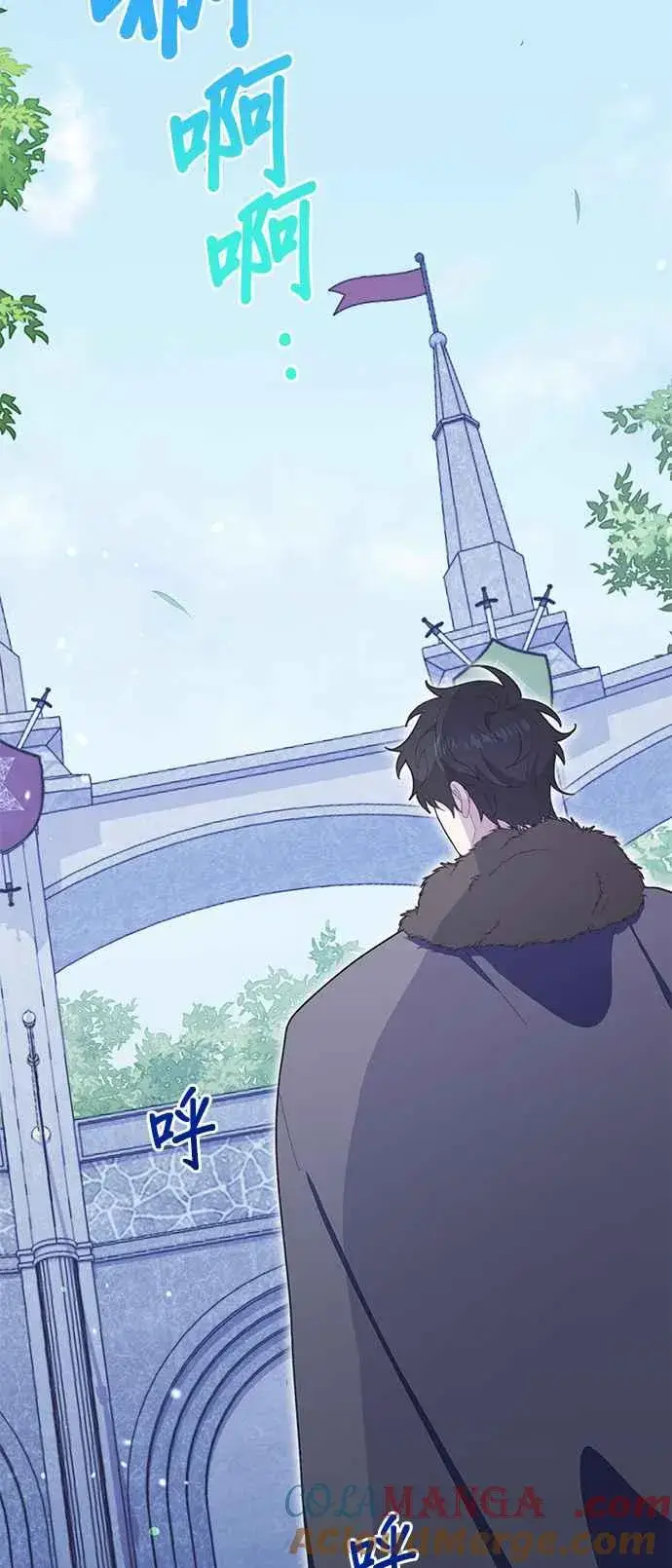 漫画《嫁给了野兽公爵》第20话第45张图
